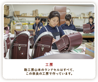工房