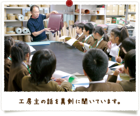 工房主の話を真剣に聞いています。