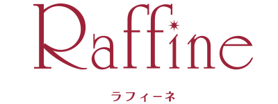 ラフィーネロゴ