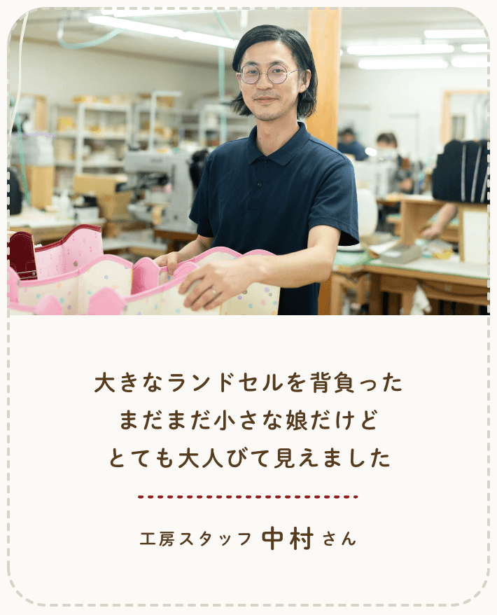 大きなランドセルを背負ったまだまだ小さな娘だけどとても大人びて見えました