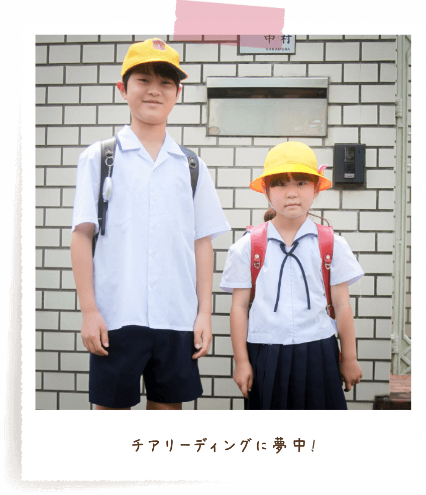 チアリーディングに夢中