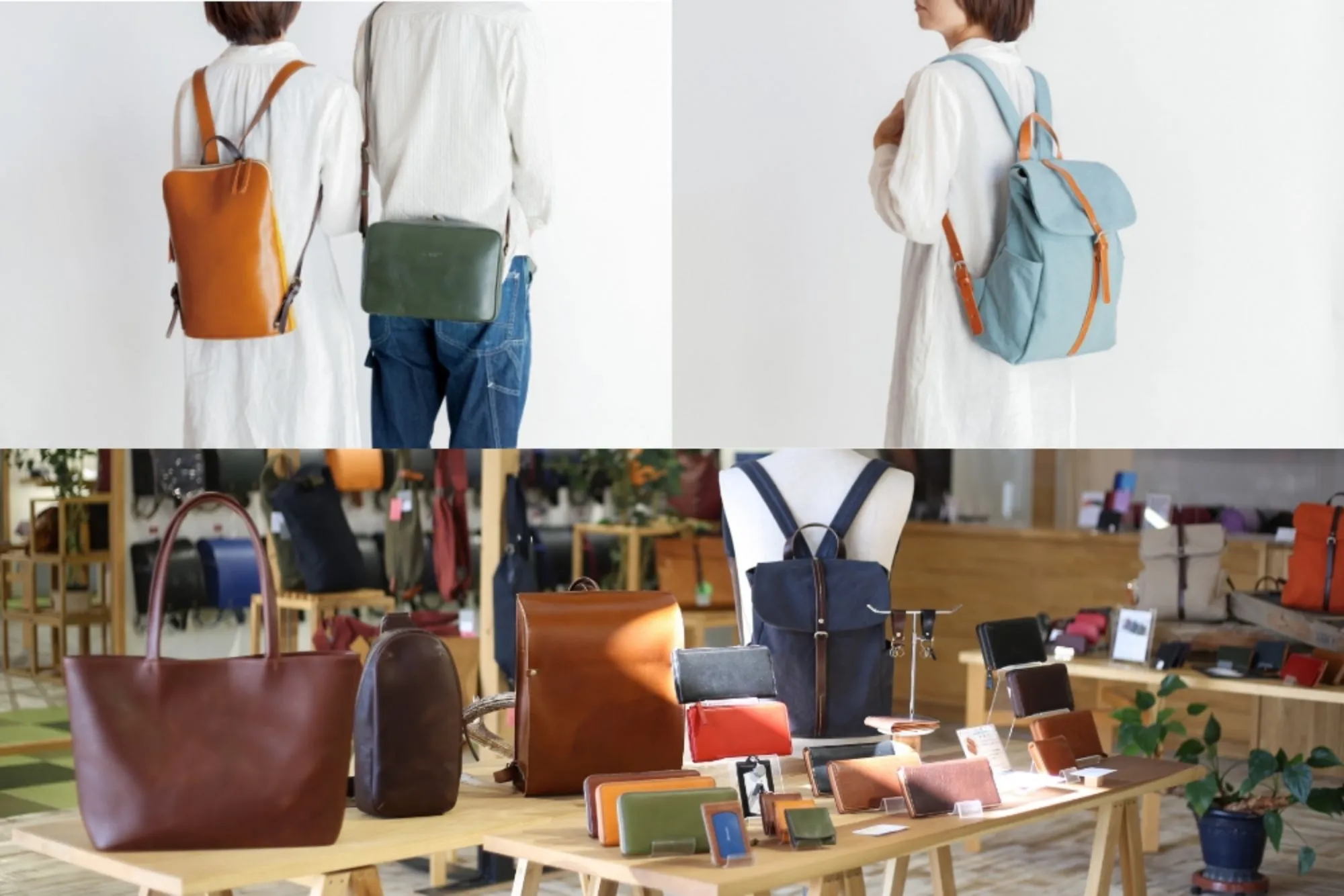 香久山鞄について