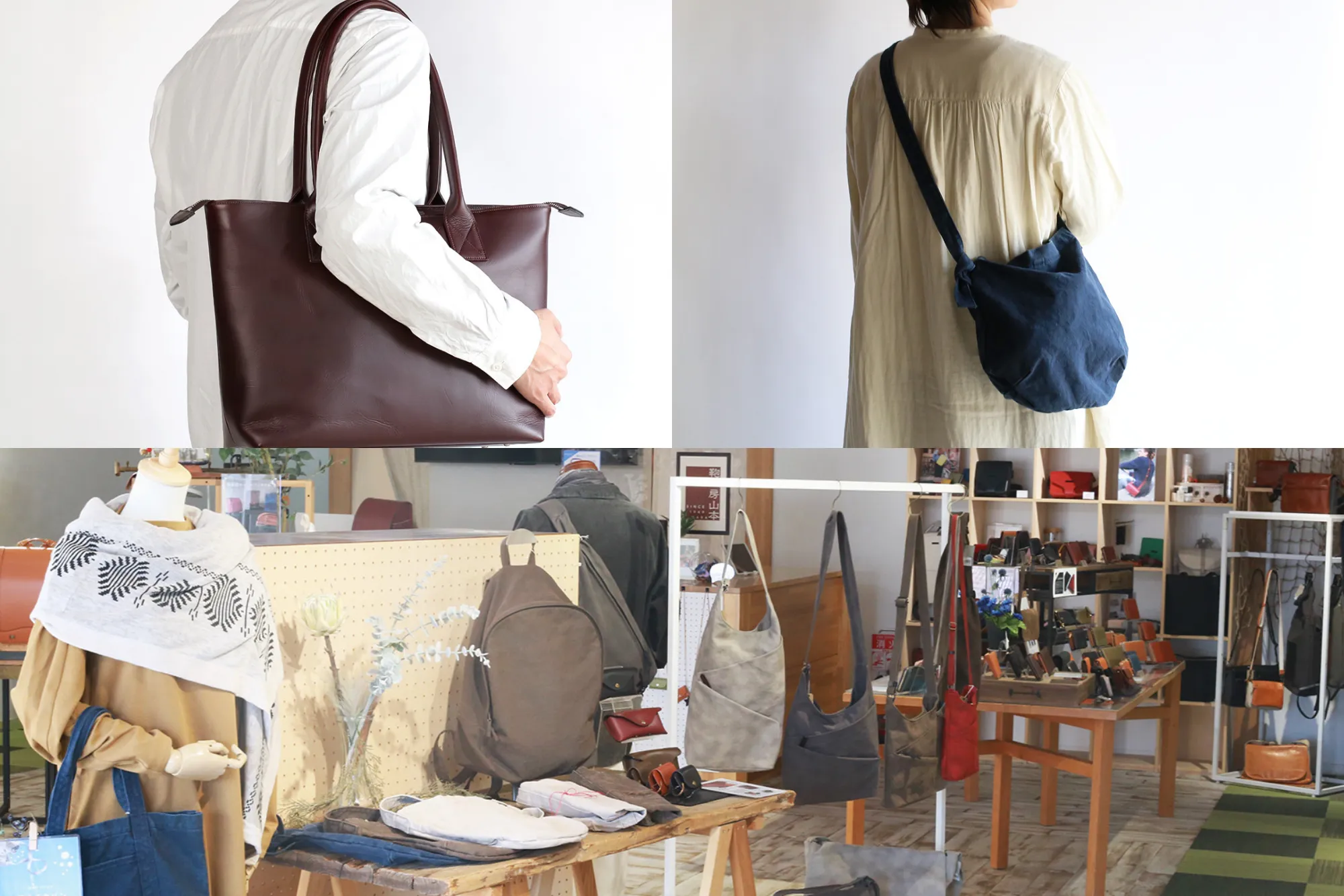 香久山鞄について