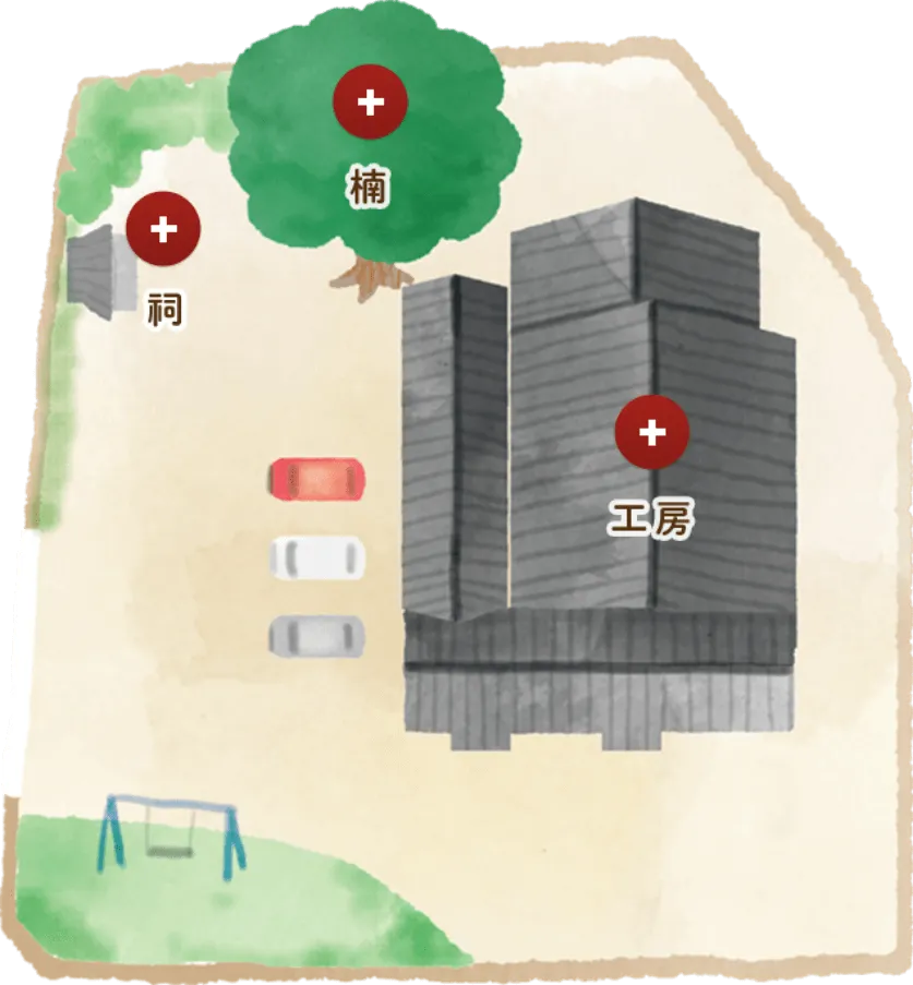 ランドセル工房