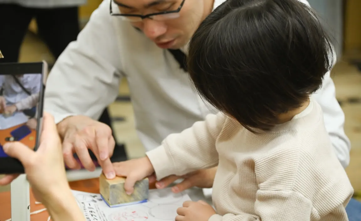 ものを大切する心を育む時間に。