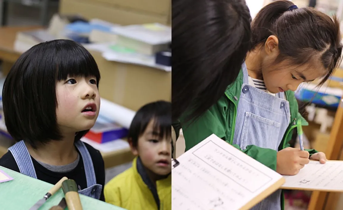 お子さまの好奇心を伸ばしたい