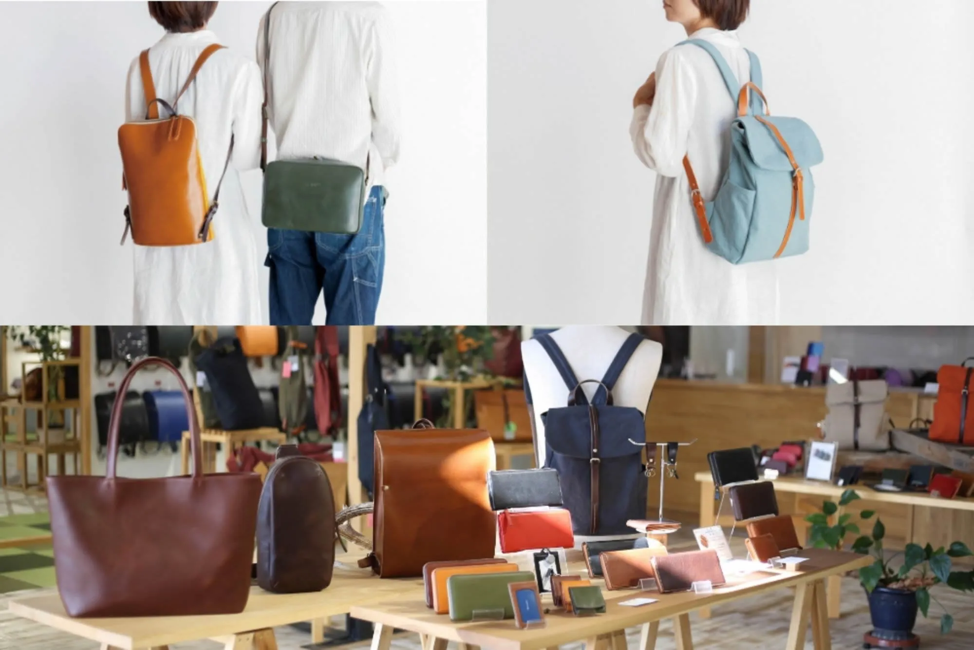 香久山鞄について