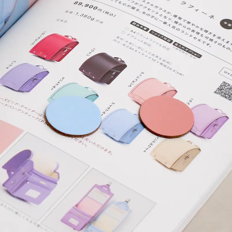 色合いも質感も、ご自宅でじっくり比較