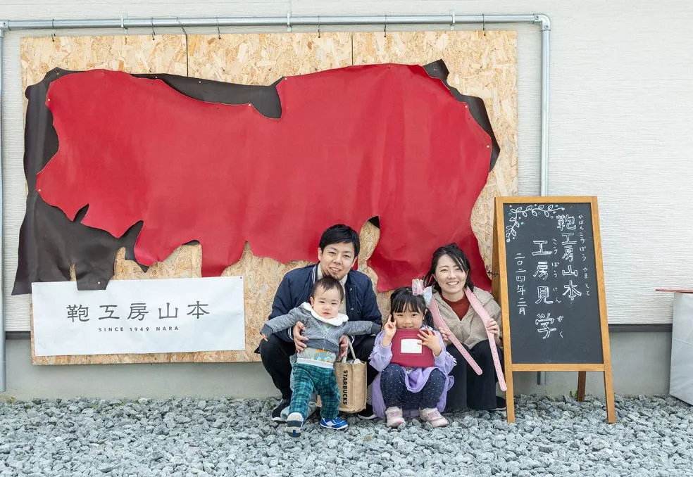 なかなか見る機会がない牛一頭まるごとの牛革の前で記念撮影。家族の想い出に！