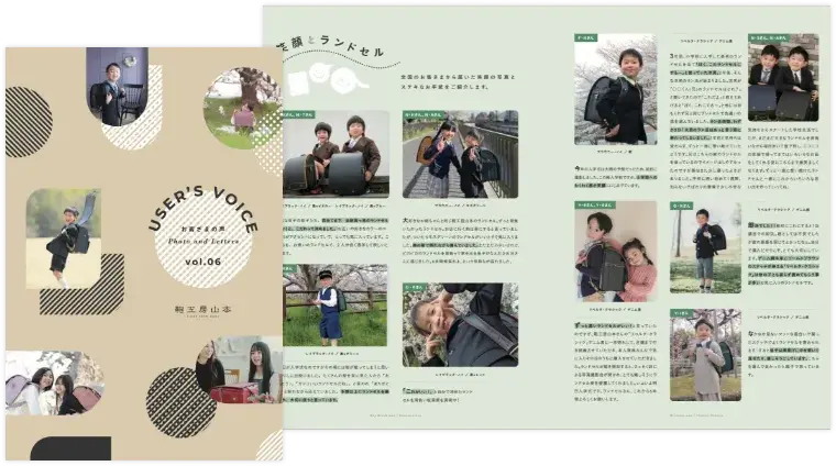 ご家族で一緒に読んで楽しめる冊子もお届けします！