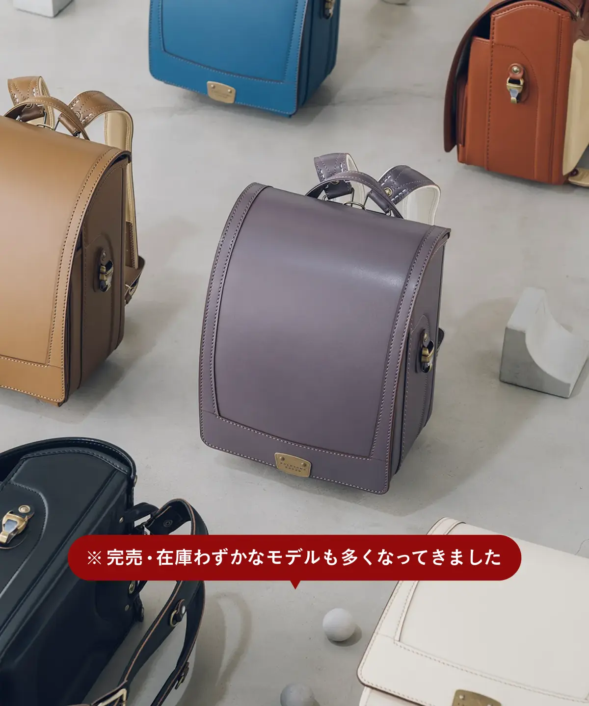 ランドセルブランド鞄工房山本