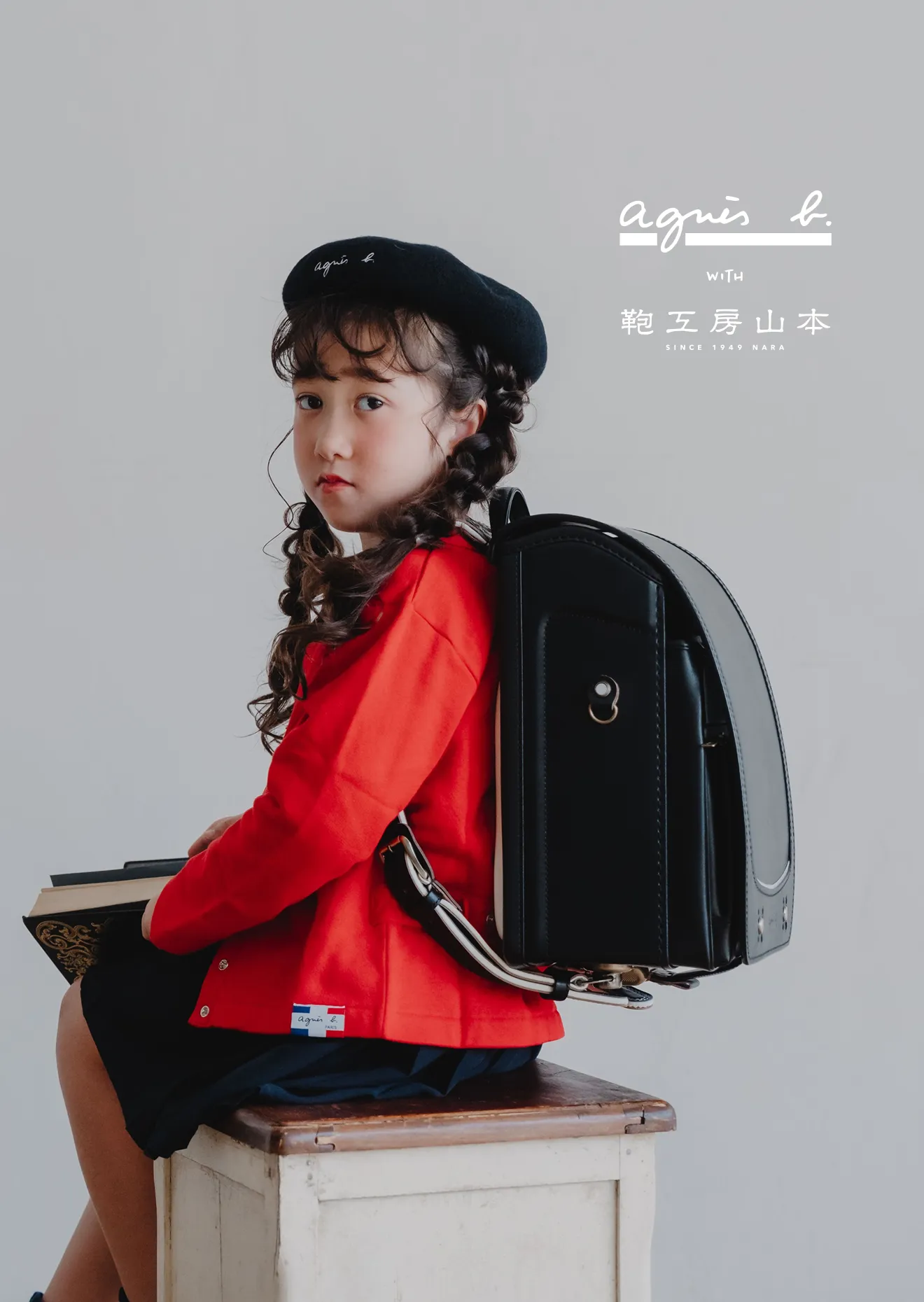 アニエスベーランドセル with 鞄工房山本