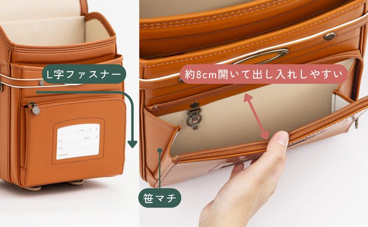 前ポケットの工夫