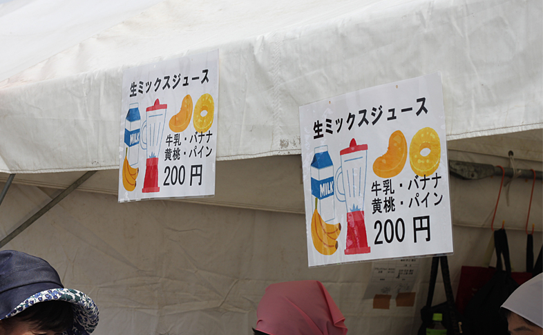 鞄工房山本 ランドセルBLOG「タスキをつないで42.195キロ!飛鳥リレーマラソンに参加しました!」