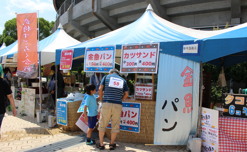 ランドセルの鞄工房山本