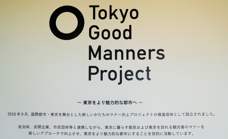 鞄工房山本 ランドセルBLOG「「渋谷区くみんの広場 ふるさと渋谷フェスティバル2017」に行ってきました!」