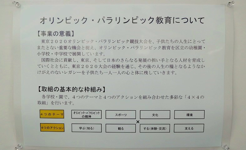 鞄工房山本 ランドセルBLOG「「渋谷区くみんの広場 ふるさと渋谷フェスティバル2017」に行ってきました！」