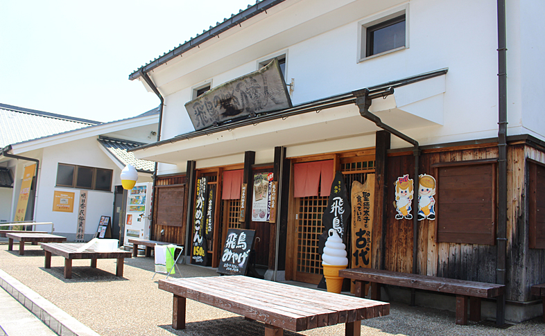 お土産と軽食