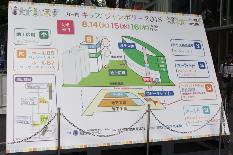 会場案内図