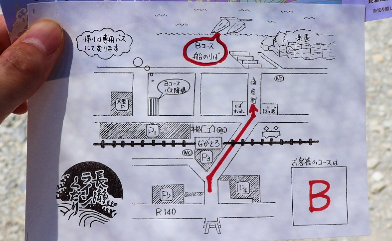 船乗り場までの地図