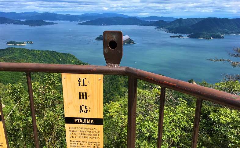 獅子岩駅周辺から見た風景