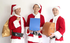 【鞄工房山本】サンタクロースがランドセルをお届けします！（東京・千葉・神奈川・名古屋・大阪・奈良）