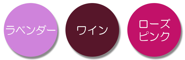 カラーチップ(かわいい)