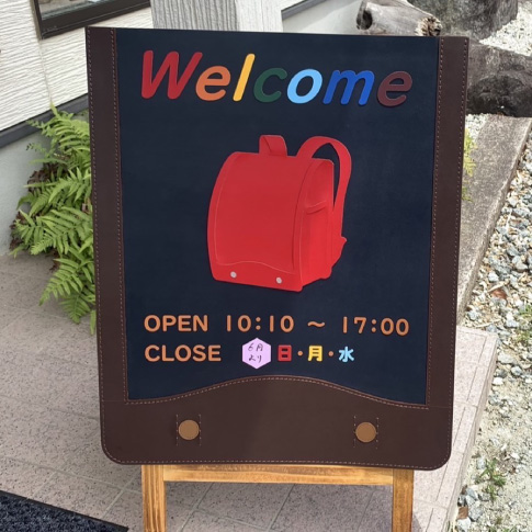 工房見学看板