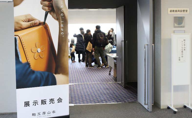 展示会場の入口