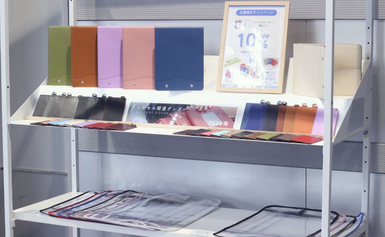関連グッズ