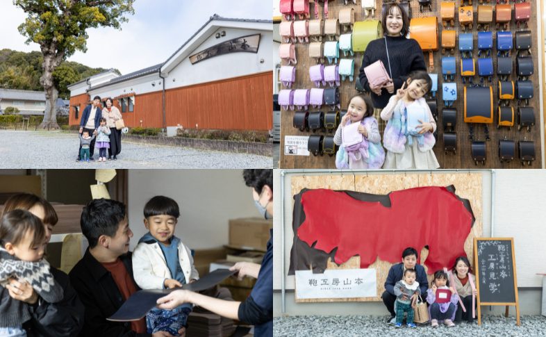 工房見学 ご家族
