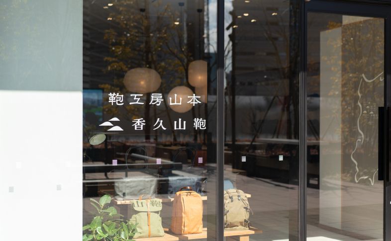 ランドセル選びと一緒に。母の日ギフトを香久山鞄で見つけませんか？