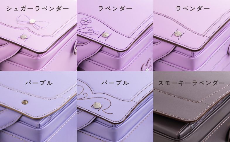紫の種類