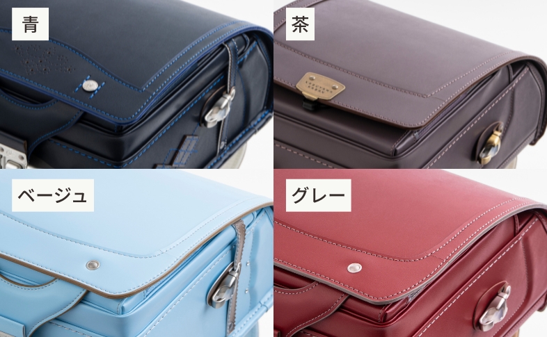 コバ塗りの色
