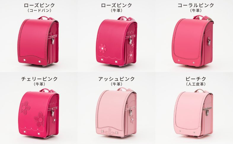 ピンクのランドセル
