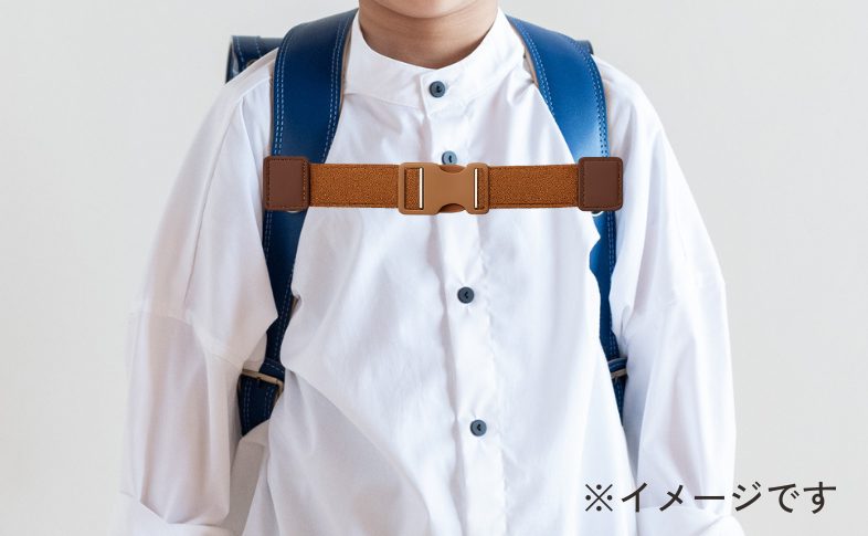 チェストベルトのイメージ