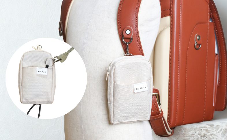 メルマガ特典 防犯ブザー収納キーケース