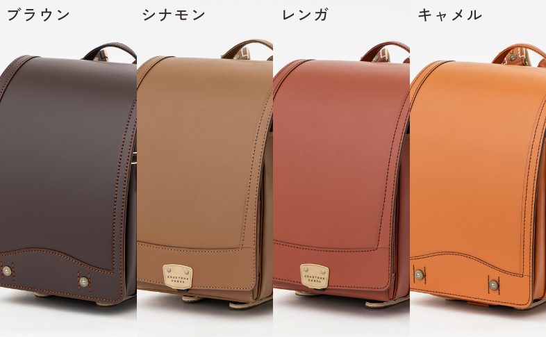 ブラウン系　色比較