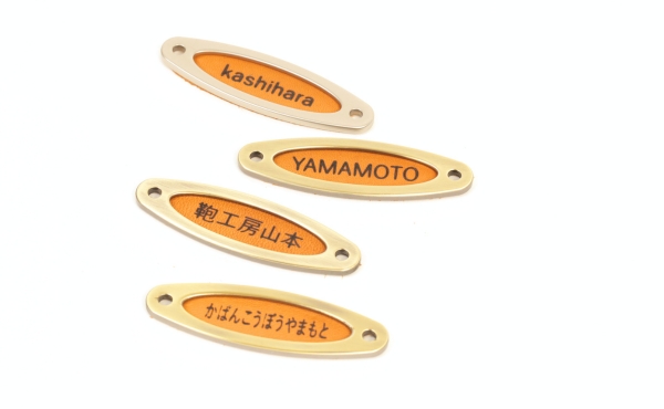 名入れネームプレート