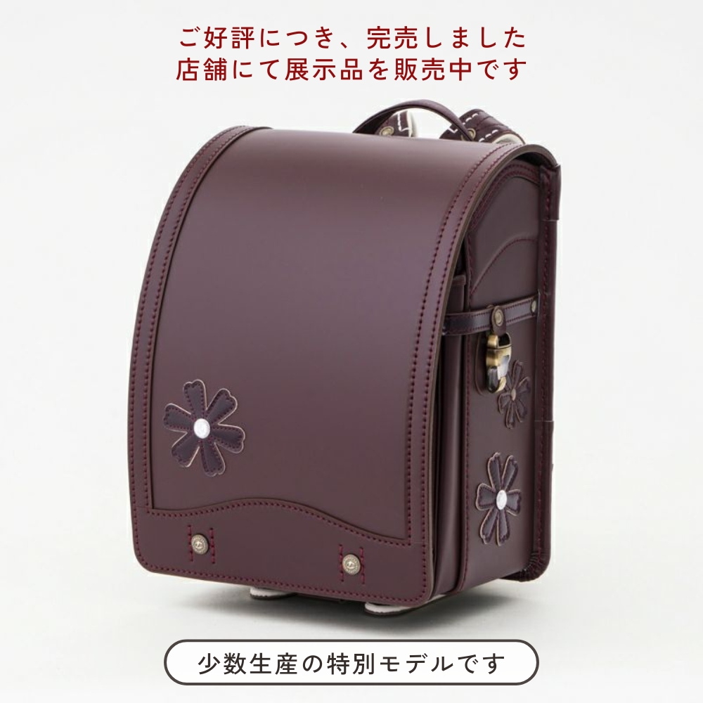 完売（オールコードバン 夢こうろ染 ワイン）