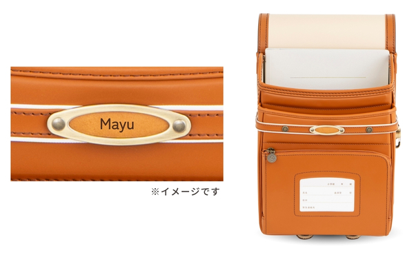 ランドセル名入れについて、方法と位置を解説!失敗しない記名とアイデア