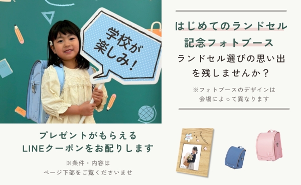 スタジオアリスコラボ企画