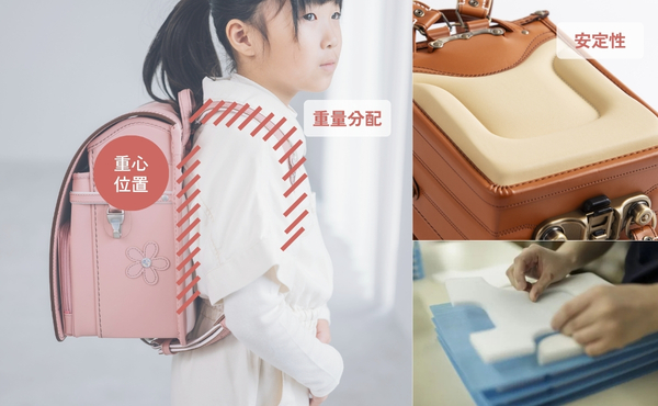 軽く感じる工夫
