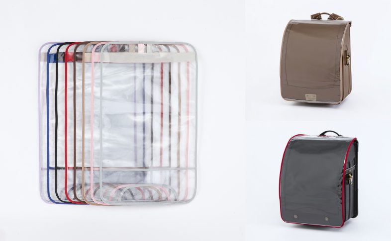 ランドセルカバー