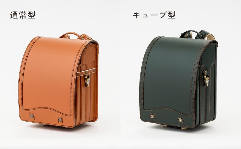 ランドセル　通常型キューブ型