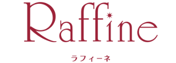 ラフィーネ