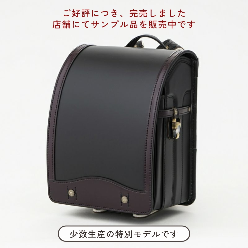 オールコードバン 夢こうろ染（黒）