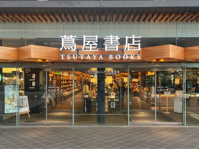 奈良蔦屋書店