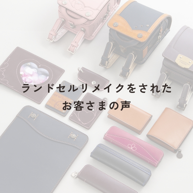 親子で感激しました