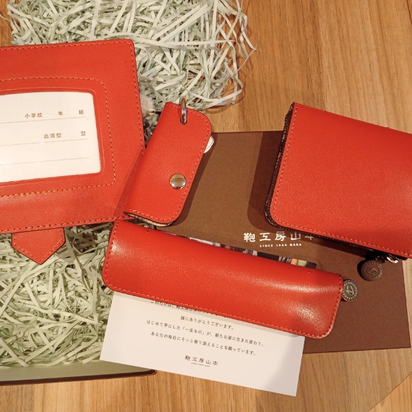 購入したところが一番安心